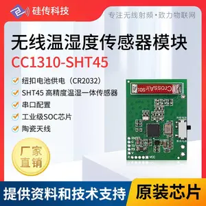 CC1310-SHT45高精度无线温湿度传感器模块工业级电池供电支持定制