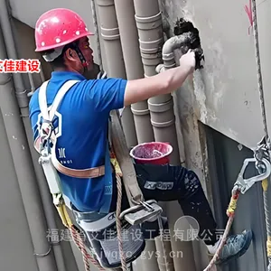 外墙防水补漏公司 外墙开裂修补 幕墙漏水维修