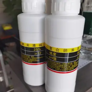 纳米级复合液碱 污水处理药剂纳米液碱 复合纳米液碱生产厂家