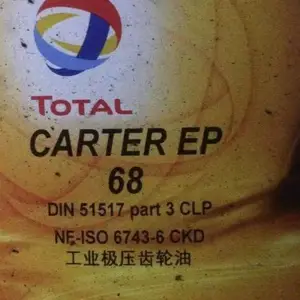 �����������TOTAL CARTER SY 150 220 320 460 680�ϳɱ�ʽ������