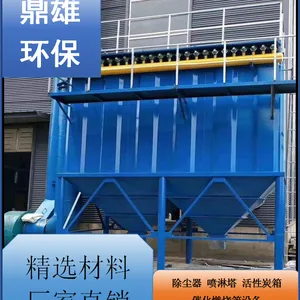 工厂车间废气净化装置 活性炭置换环保设备厂家
