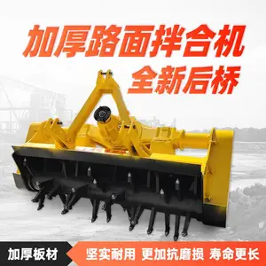 雷创 灰土拌合机旧路翻修路拌机 加强型公路拌和机2米宽
