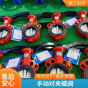 森玛阀门 D71XP对夹无销脱硫蝶阀 手动软密封衬胶 保质一年