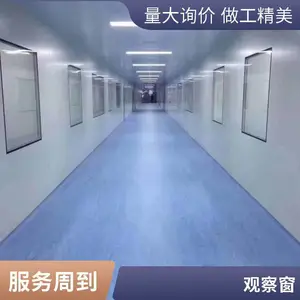 ����ҽ�� ˫���пչ۲촰 �޳���������ྻ��ʵ���ҳ�Ʒ�ֻ������̶�������