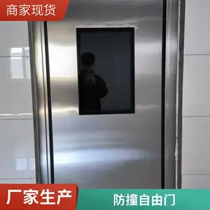 不锈钢防撞门 物流门净化车间专用不锈钢板加工防腐蚀***质量芮立