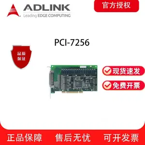 凌华/ADLINK PCI-7256卡16通道锁存继电器输出16通道隔离数字输入全新正品【现货速发】