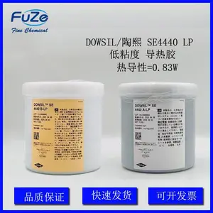 陶熙DOWSIL SE4440 LP AB胶 导热灌封胶 热传导凝胶 导热绝缘胶