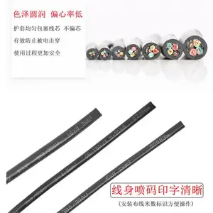 RS485ͨ�ŵ���1��2��0.2MM2����˫�ʴ����ֳ�����