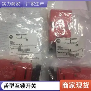 罗克韦尔安全互锁开关TLS1-GD2 440G-T27121