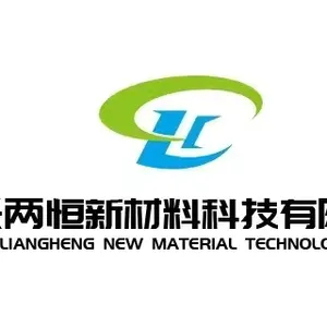 嘉兴两恒新材料科技有限公司
