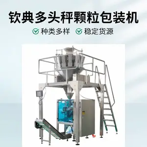 420 杂粮小米锅巴包装机 玉米花锅巴膨化休闲小零食定量包装机械