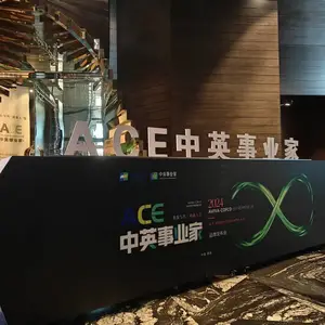 商洛文旅活动启动道具|文化节开幕启动道具、文旅展演启动道具租赁、文旅开园启动道具租赁