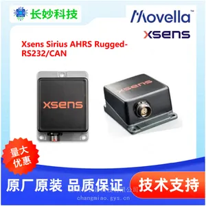Xsens Sirius AHRS Rugged-RS232/CAN多功能传感器IMU模块坚固型现货Movella/Xsens