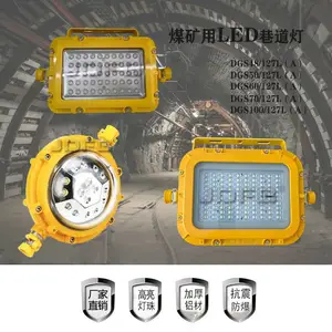 DGC18W 24W���ø�����LED֧�ܵ��������� ú���·���������