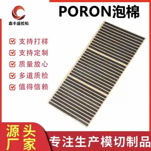 PORON泡棉材质