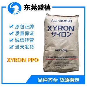 旭化成 XYRON™ VT31Z mPPE/PS 无卤阻燃; 低噪音 10% 矿物