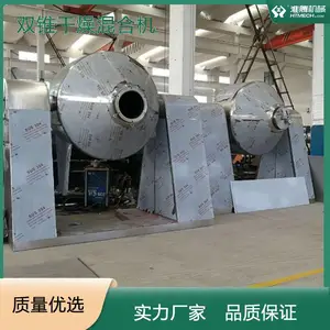 ���ڻ�е ������������� ұ���ĩ˫׶��ϻ� ����ʽ���� �����ɿ�
