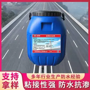 FYT-1改性沥青聚合物桥面防水涂料 三涂FYT-1改进型桥面防水涂料 防水涂料JC/T975-2005