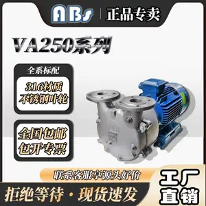 瑞士昂卜ABS液环真空泵VA-250-4B-XP-B3-5.5KW进口合资液环真空泵