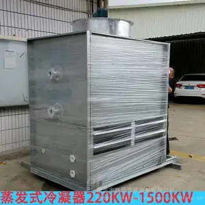 凯讯空调不锈钢蒸发式冷凝器350KW小型冷凝 器批量供应