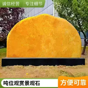 ͥԺװ�ξ���ʯ����ʯ�羰ʯ��Ȼ�涨��
