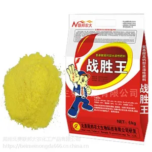 氨基酸高钙型高效水溶性肥料冲施肥厂家直销