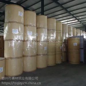 厂家供应50克学生作业本纸,记事本纸,***薄本纸。