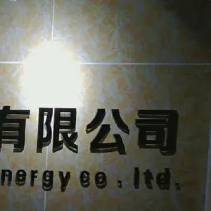 成都市龙泉驿区三强机电制冷维修部