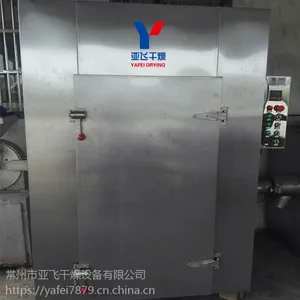 CT-C型中药麦冬烘干机 热风循环烘箱