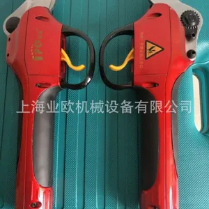 兴立958电动修枝剪 电动剪刀918 园林剪 3公分果树剪