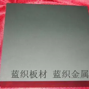 REA45桑阿洛伊进口中颗粒钨钢