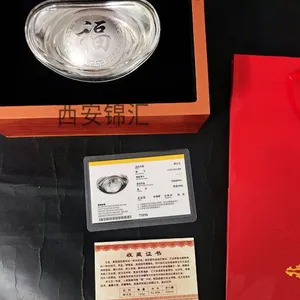 西安银元宝订做 10克元宝 镀银纯金章设计