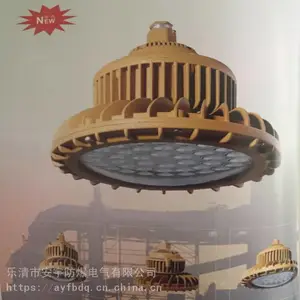 70wled����ƽ̨�� 70wled������ ����70W����LEDͶ���