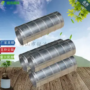 镀锌螺旋排风管道DN1100 广州大口径螺纹风管
