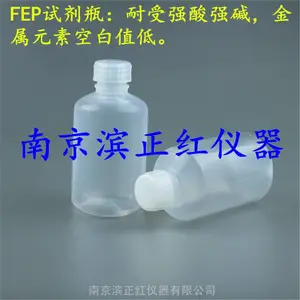 ���칩ӦPFA�Լ�ƿ1000ml��ǿ��ǿ��