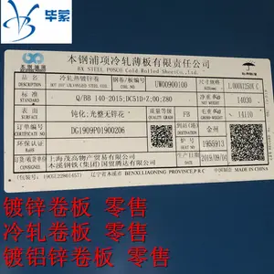 1.2mm��ֶ�п�� 180��п���п DX51D+Z ��п����ֶ�п