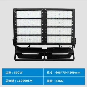 ���ڳ���ֱ���򳡵�600W ������ͷ����LEDͶ���
