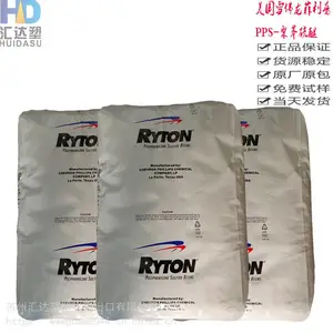 昆山供应PPS PR35 美国雪佛龙菲利普 耐化学性 聚苯硫醚