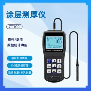 中科普锐CT100数显涂层测厚仪漆膜仪油漆镀锌镀层镀铬镀镍测量