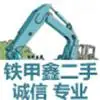��˾logo