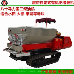 �Ĵ�����ʽ�����-ũ�ҷ�����ʽ����� ������е