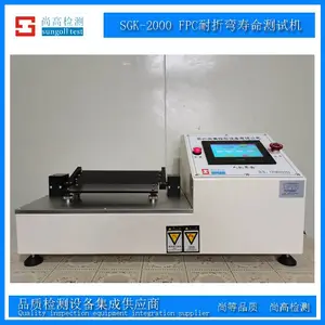 FPC������������� FPC����ǿ������� ���԰����۲��Ի�