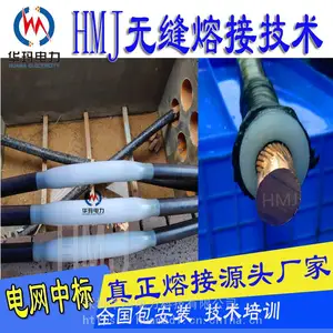 �����м��۽�ͷ 10KV�����м��۽�ͷ ���ٻָ����±����м�ͷ