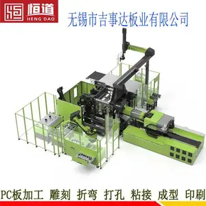 常州PC板加工设备透明封板恒道PC封板PC挡板PC盖板