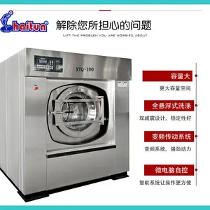 ����ȫ��ϴ�·��豸 ����ϴ�·��豸100����ȫ�Զ�ϴ�ѻ� ����ϴ�·��豸�۸� ����
