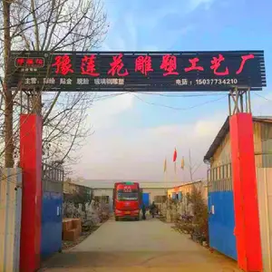 邓州市罗庄莲花神佛像工艺厂