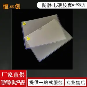 ����ESD Card case ������Ӳ����ESD Hard card case