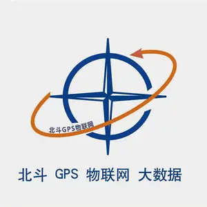 智能环卫一体化综合管理软件