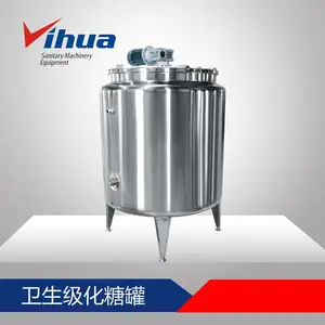 不锈钢化糖罐 糖化罐 杀菌罐 冷热罐 冷却罐厂家武汉