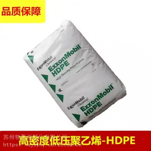 HDPE����ɭ����HMA035ע�ܼ��߸��Ը߳��Ͱƿ��Ӧ��